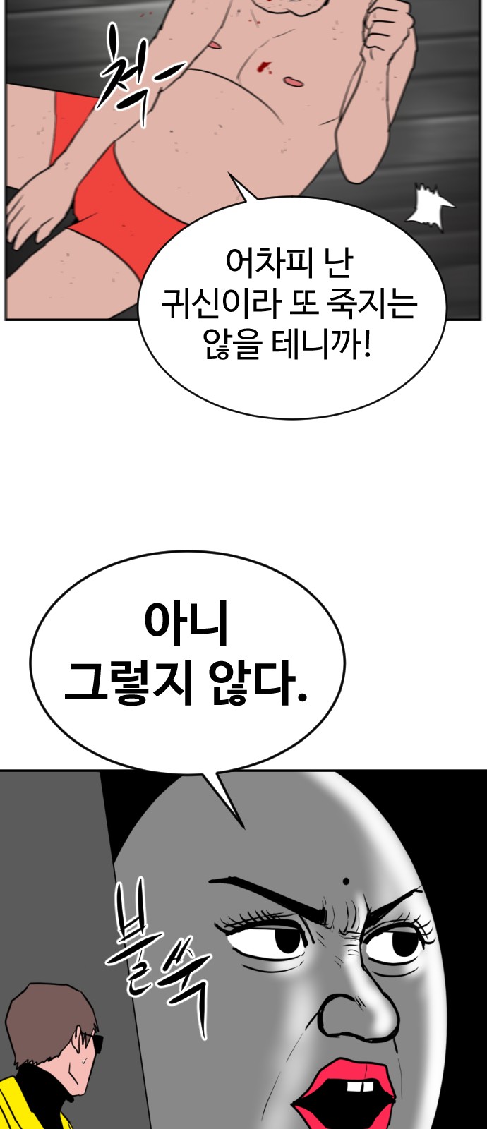 99 페이지