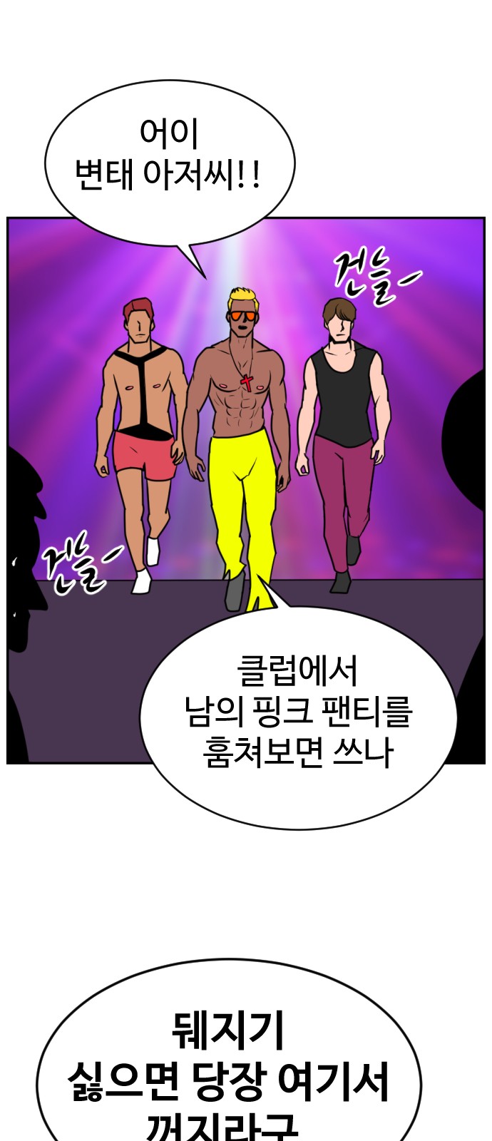 100 페이지