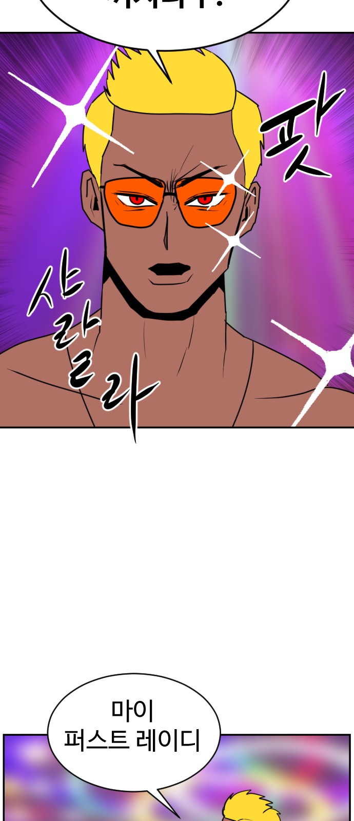 101 페이지