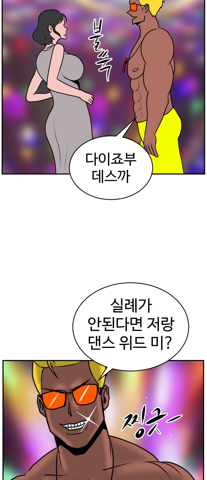102 페이지