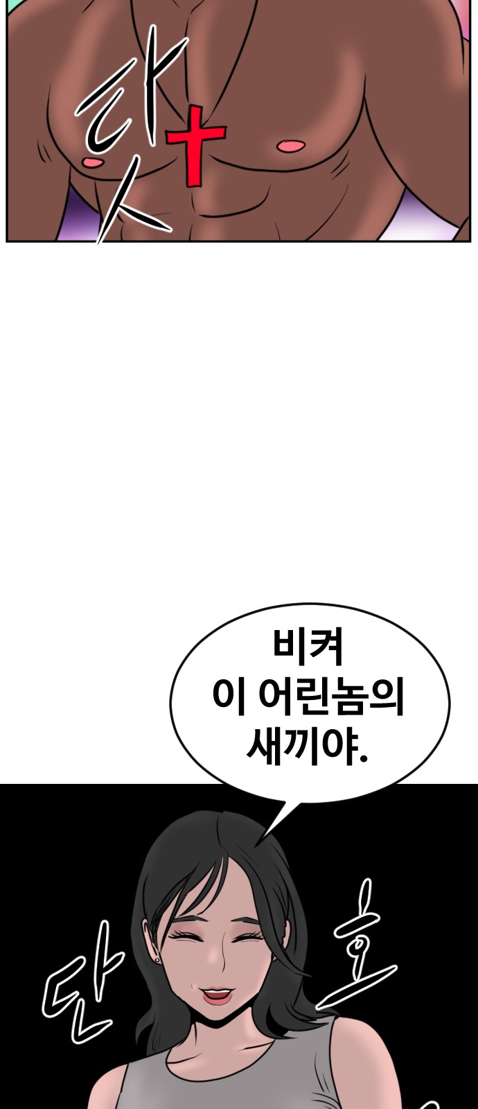 103 페이지