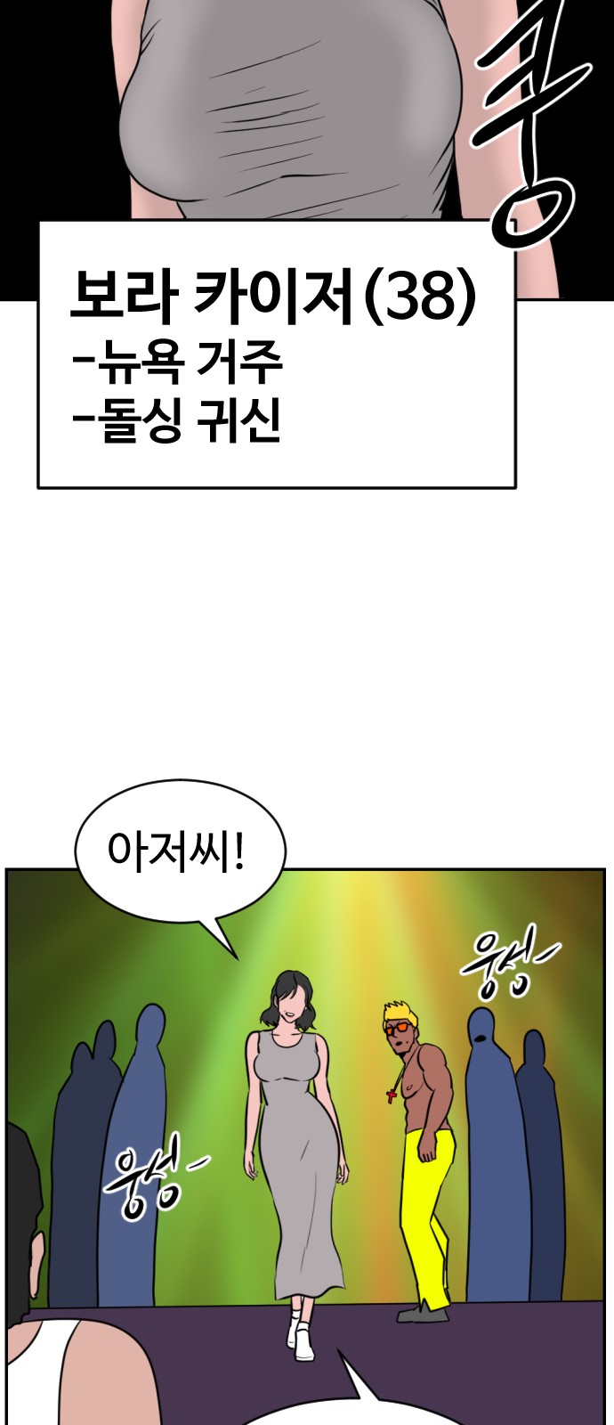 104 페이지