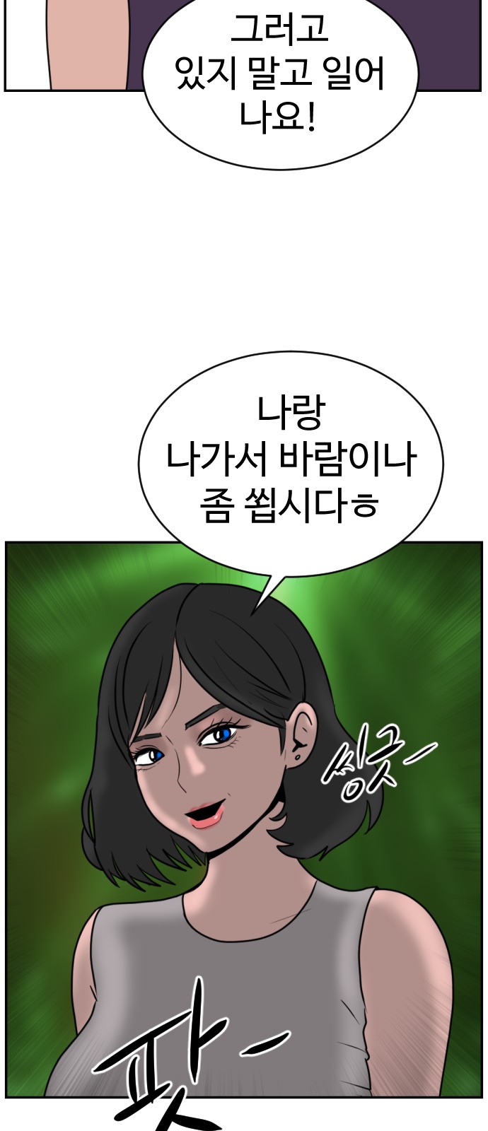 105 페이지