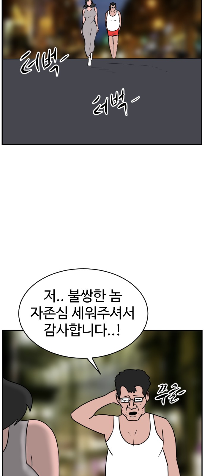 107 페이지