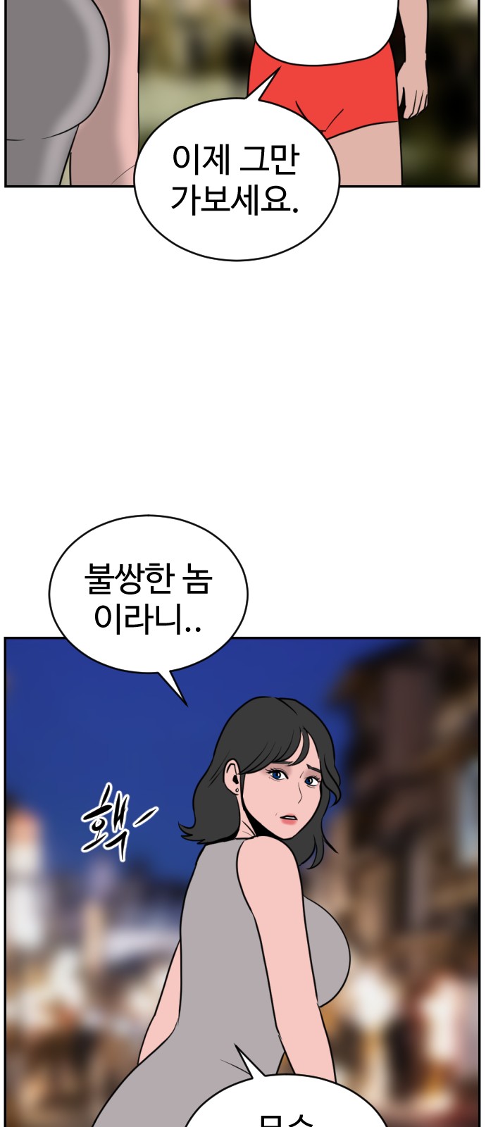 108 페이지