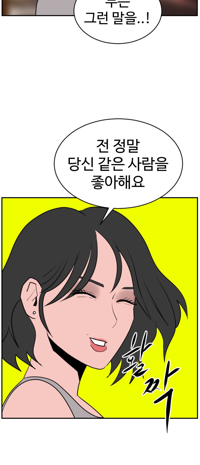 109 페이지