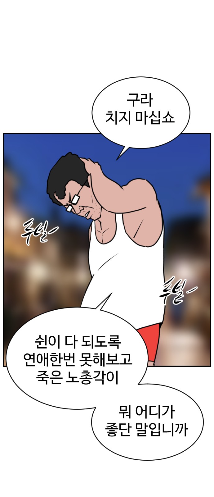 110 페이지