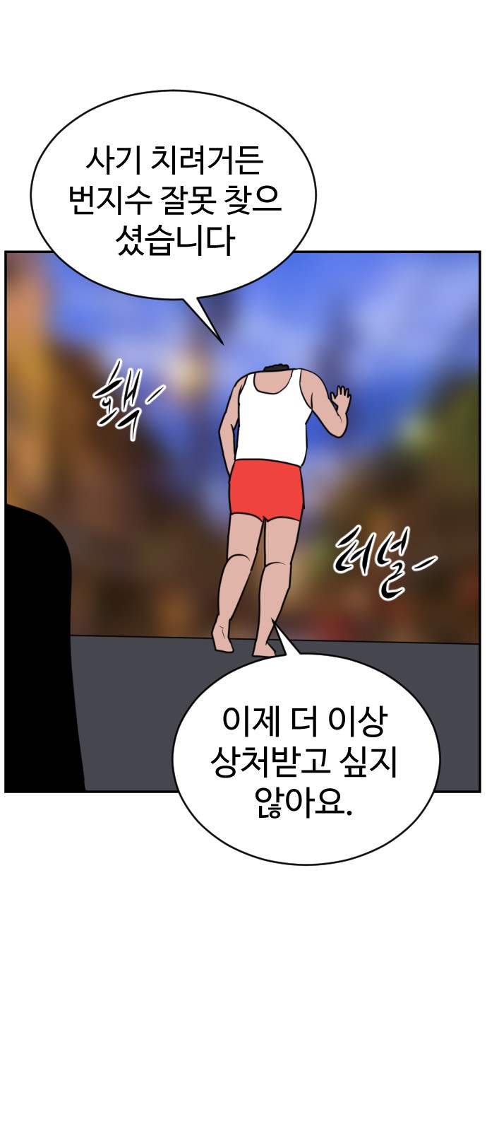 111 페이지
