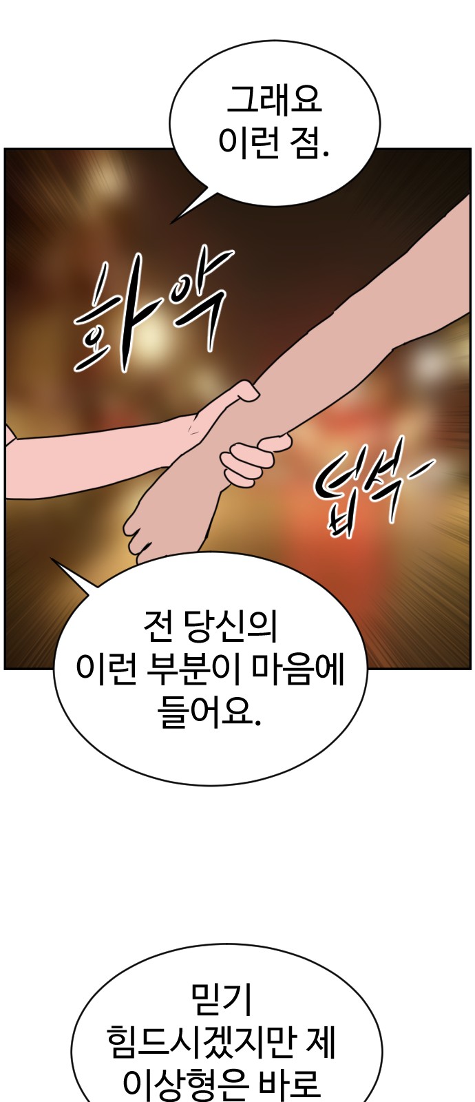 112 페이지