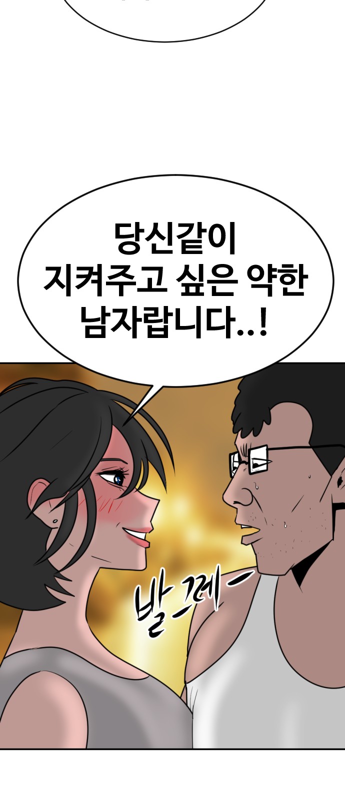 113 페이지