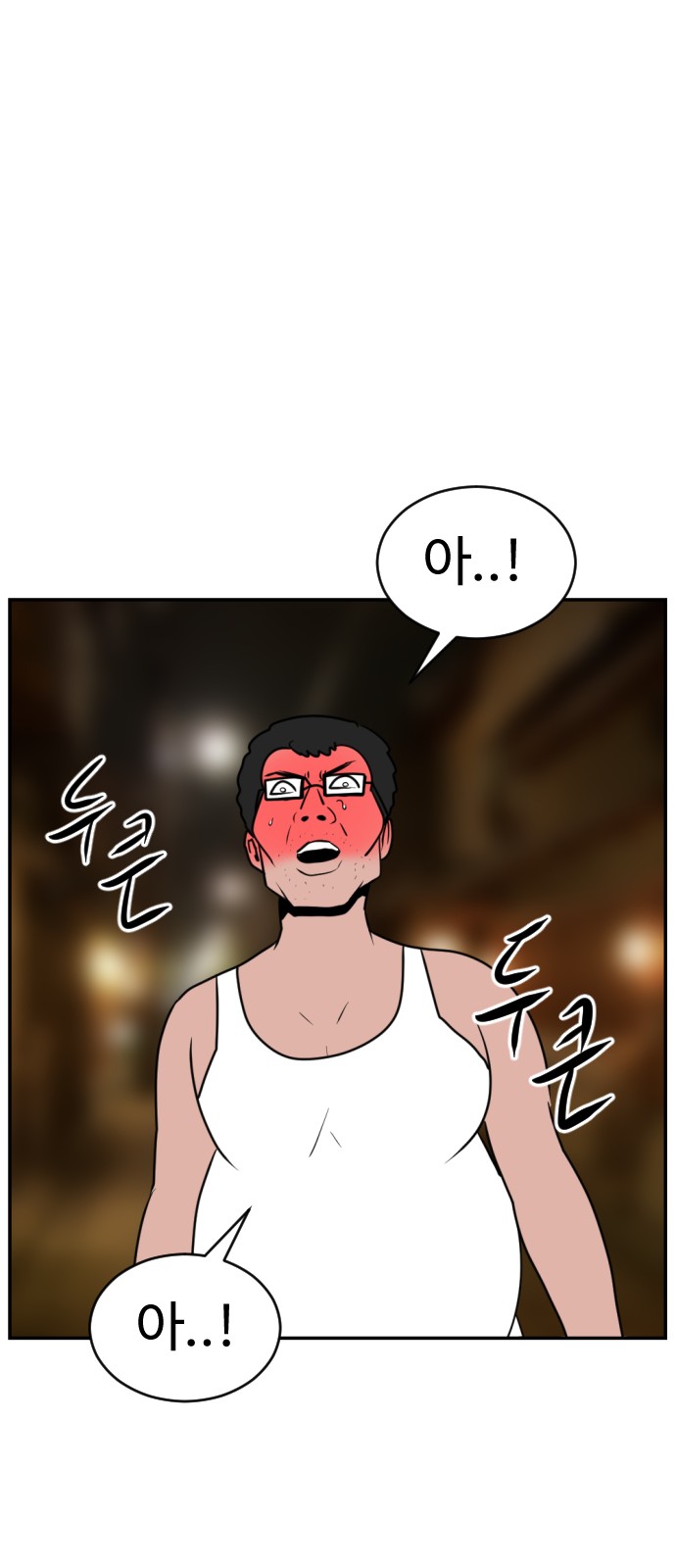 114 페이지
