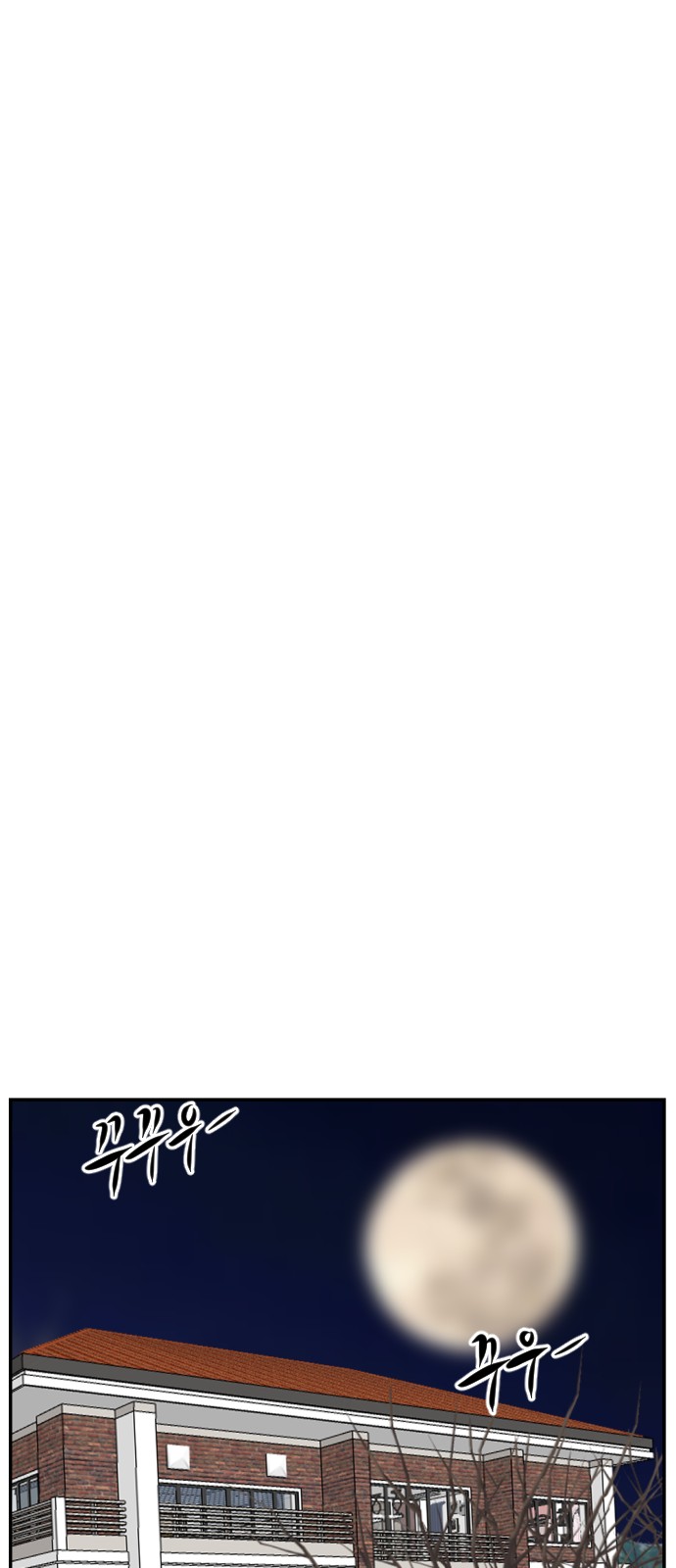 116 페이지