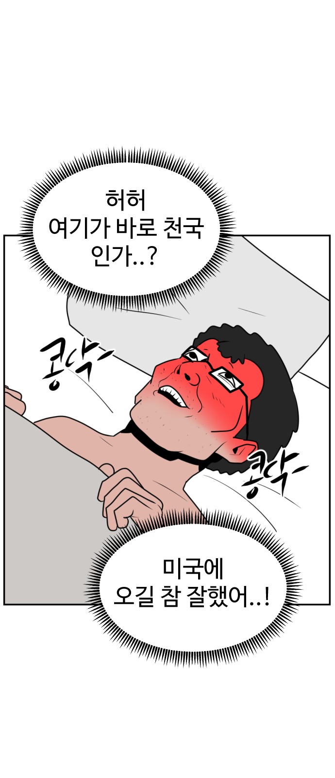 119 페이지