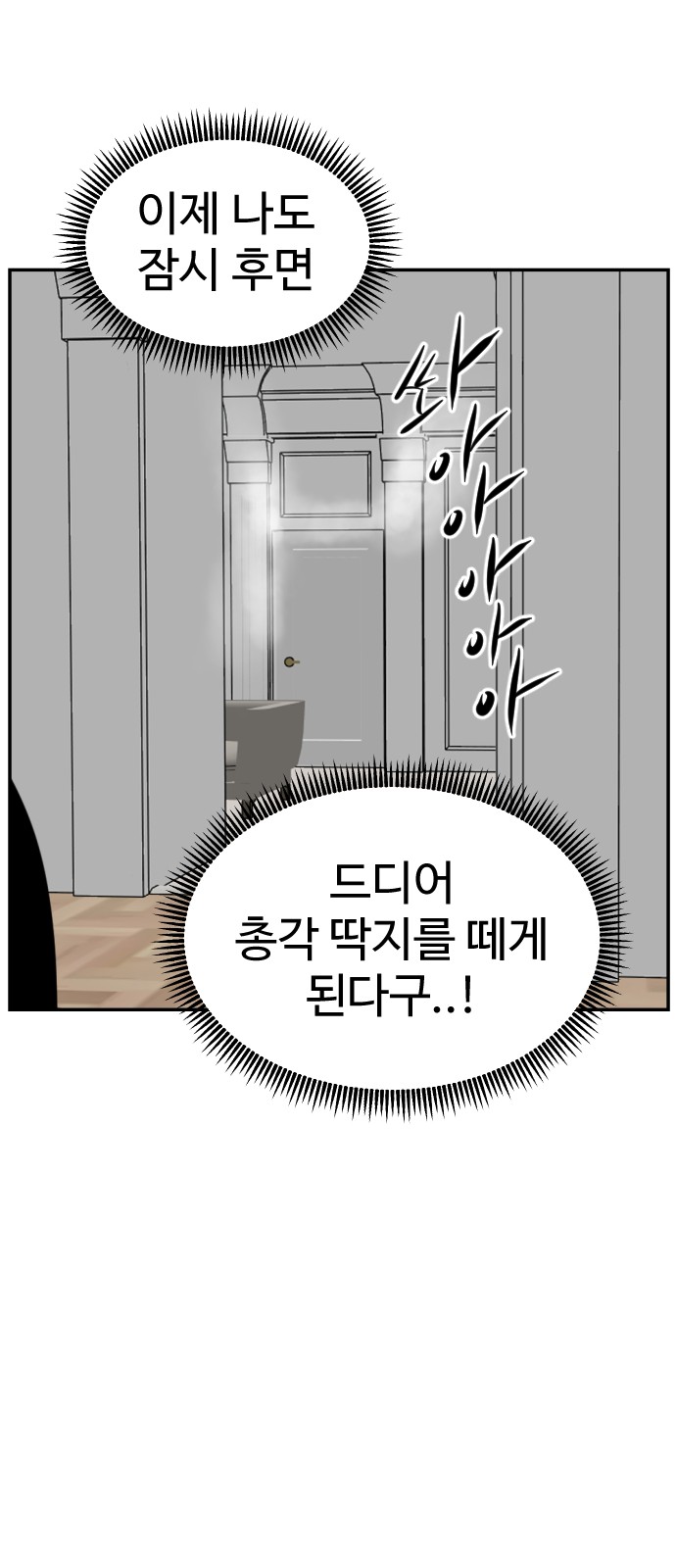 120 페이지