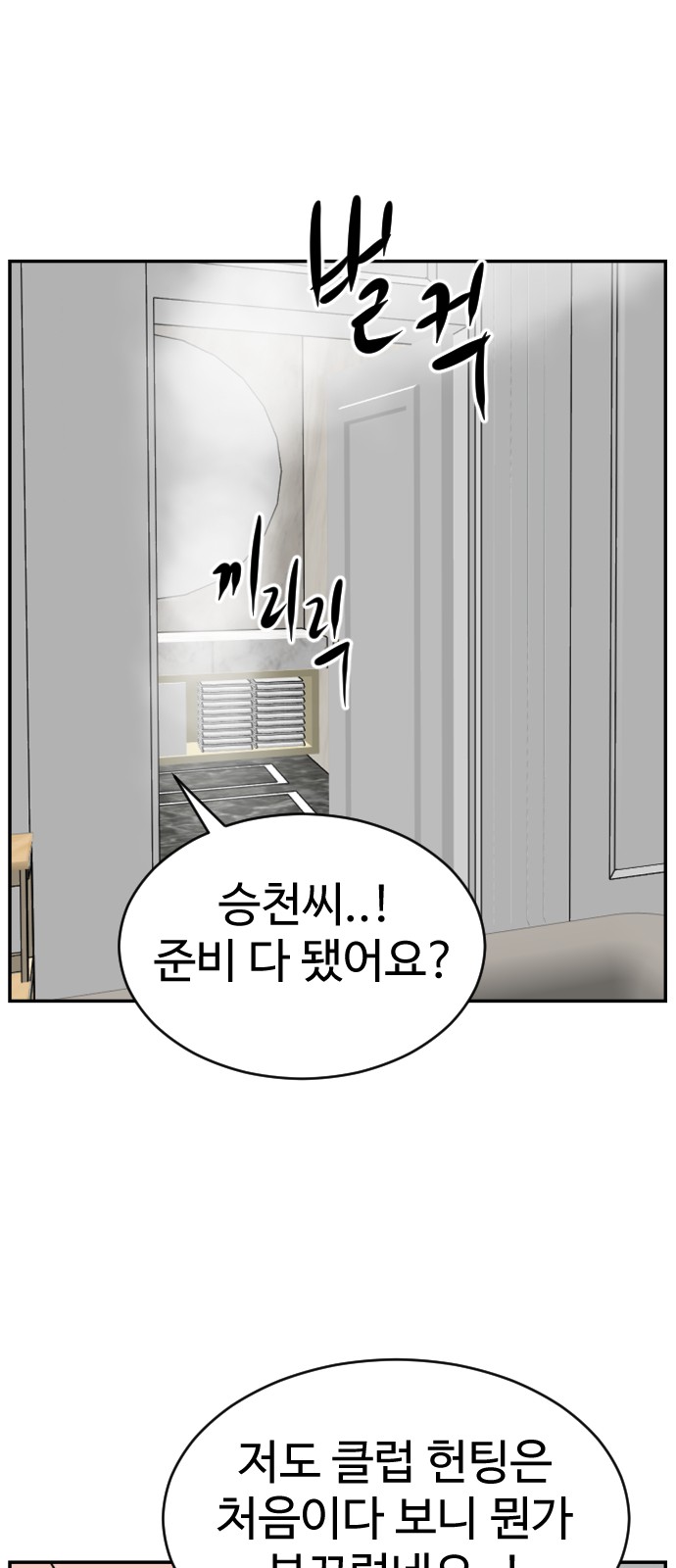 121 페이지