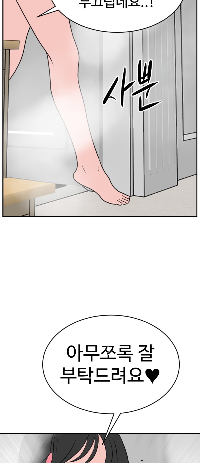 122 페이지