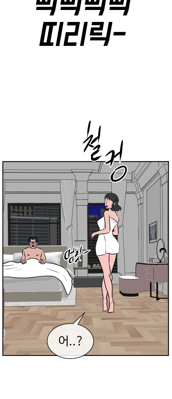 124 페이지