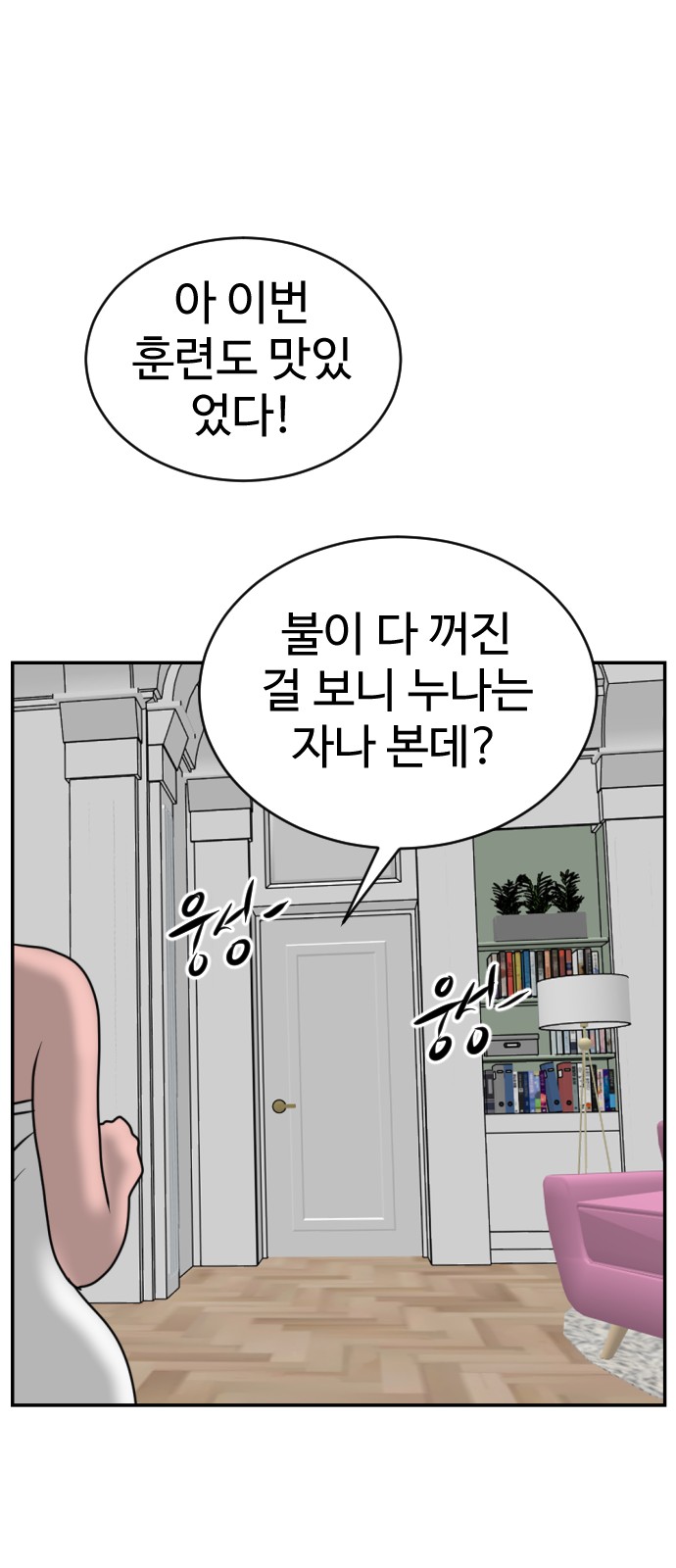125 페이지