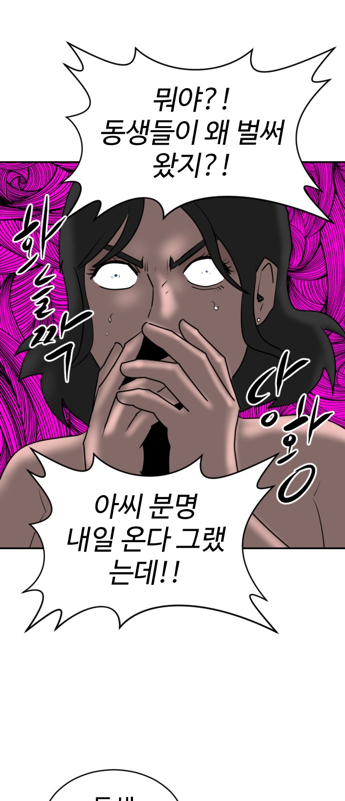 126 페이지