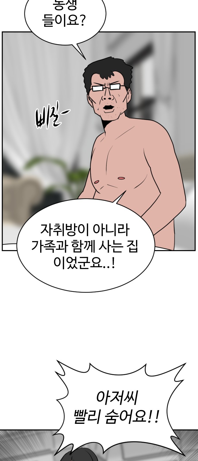 127 페이지