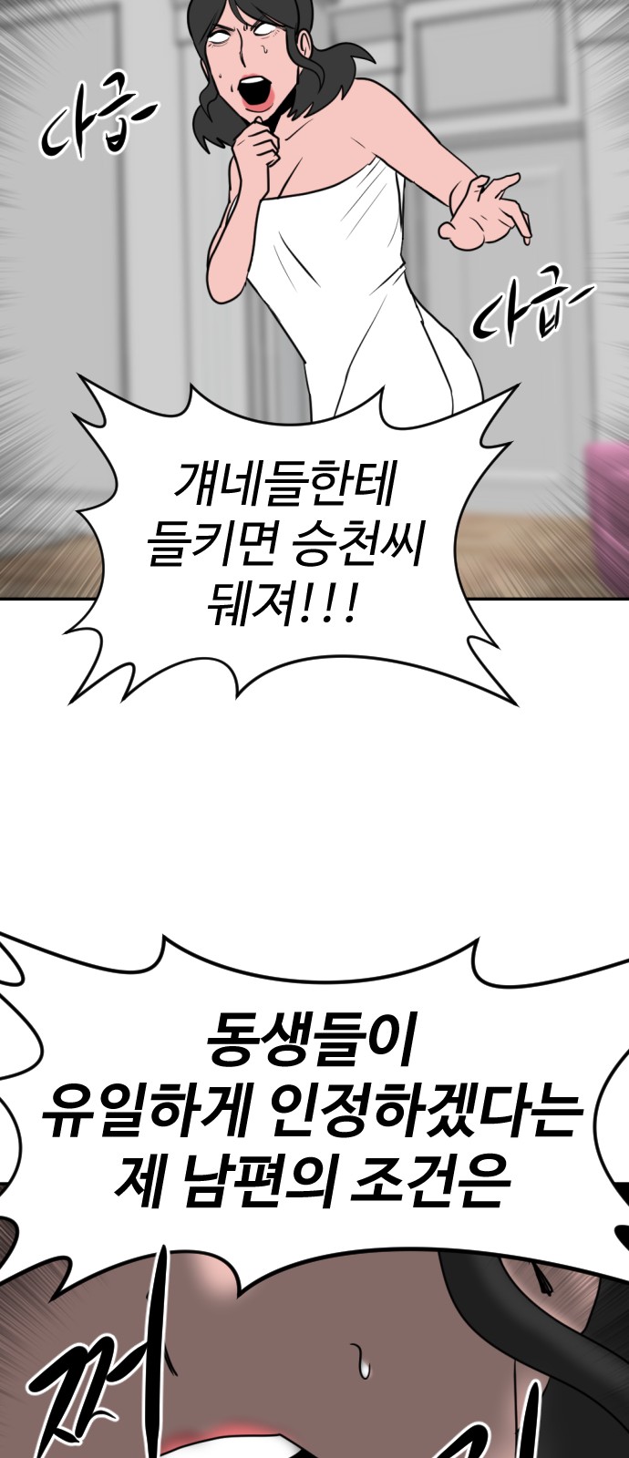128 페이지