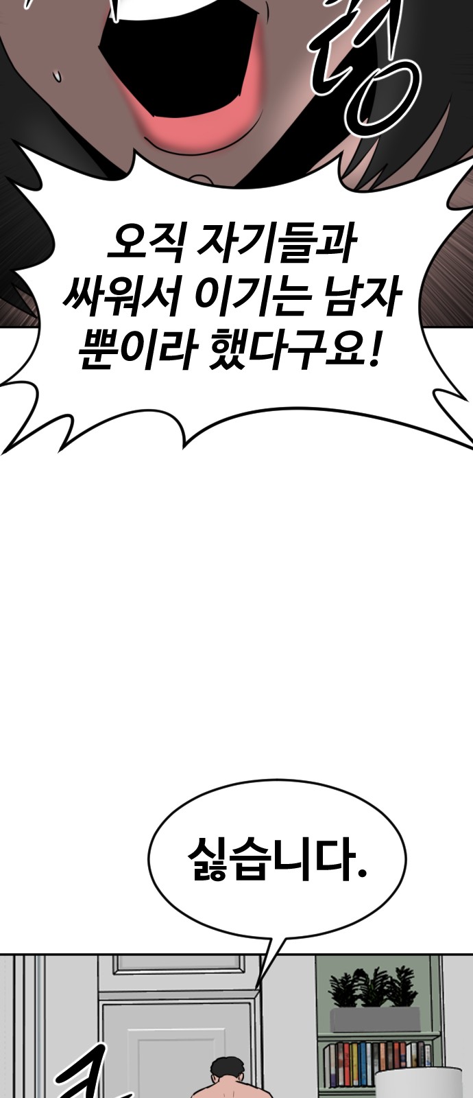 129 페이지