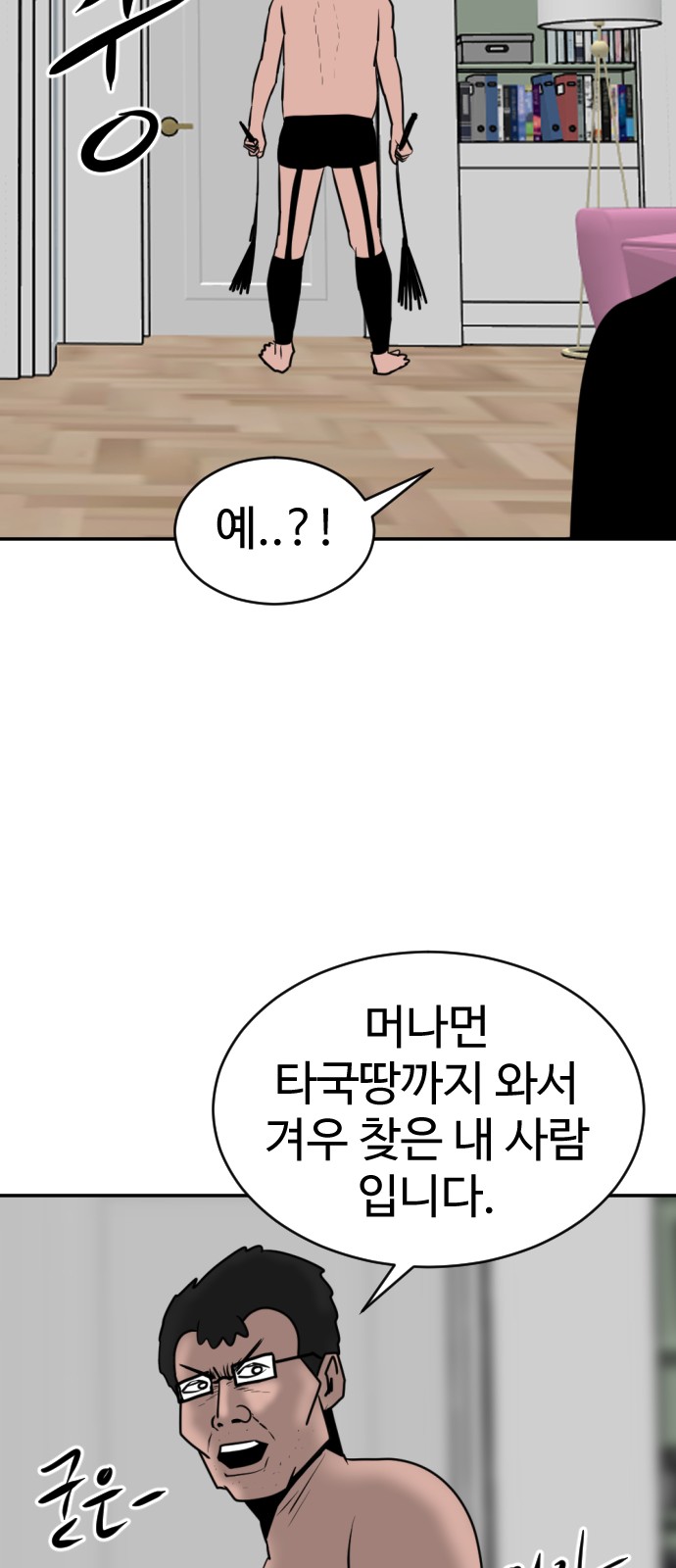 130 페이지