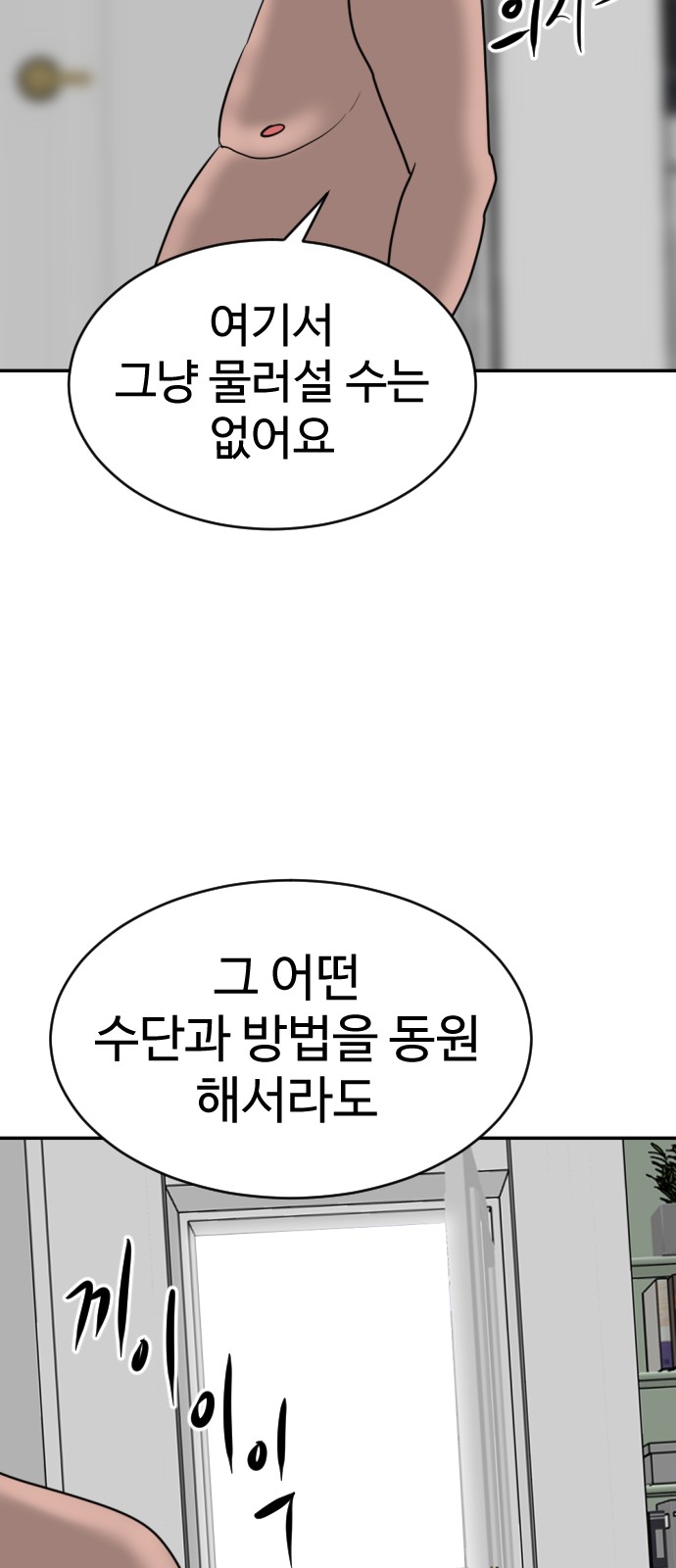 131 페이지