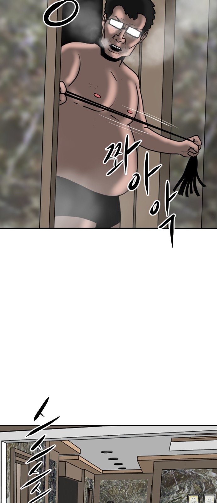133 페이지