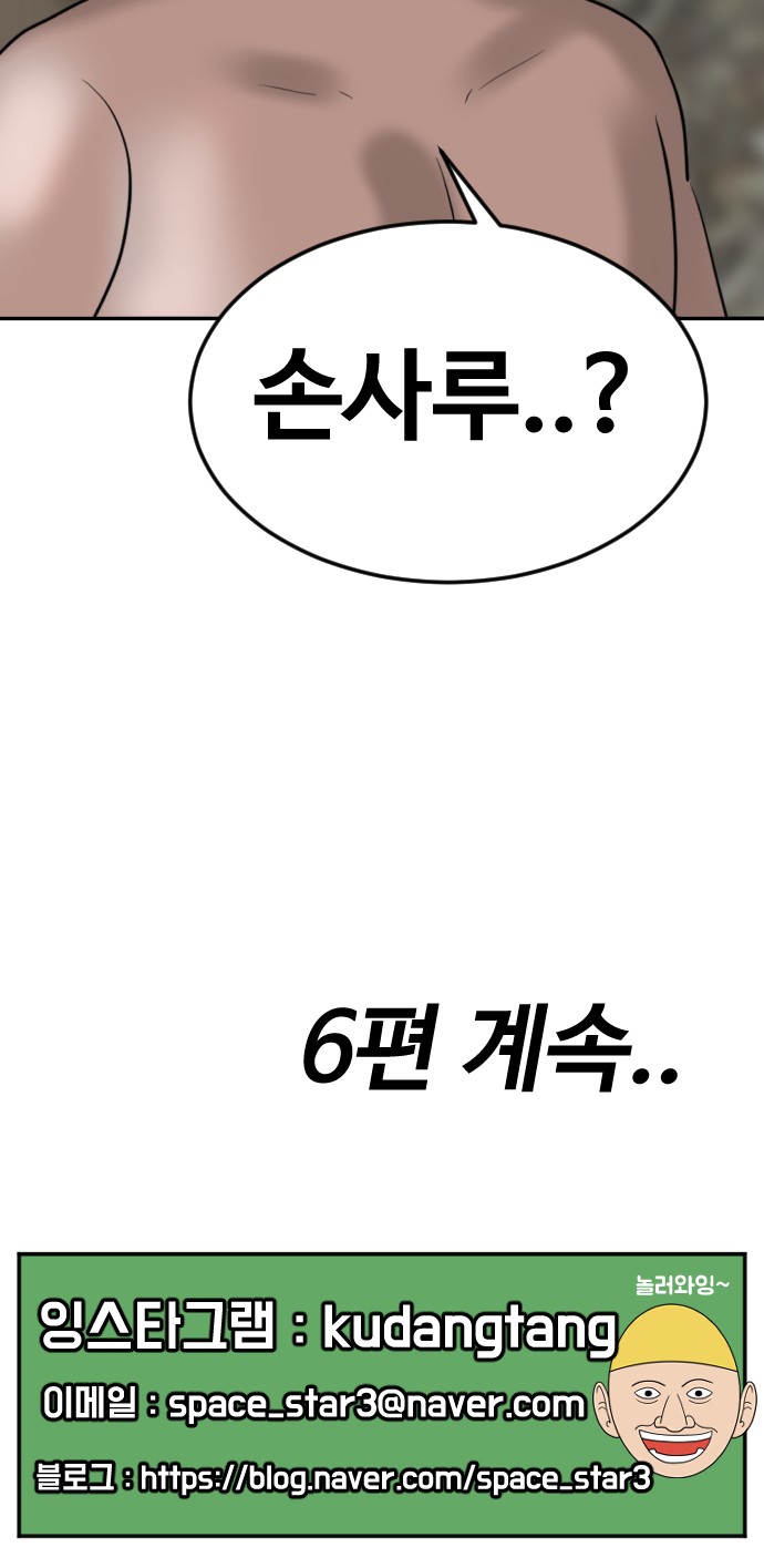135 페이지