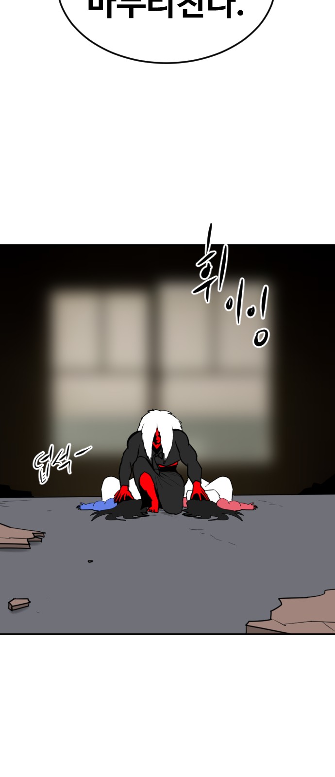 36 페이지