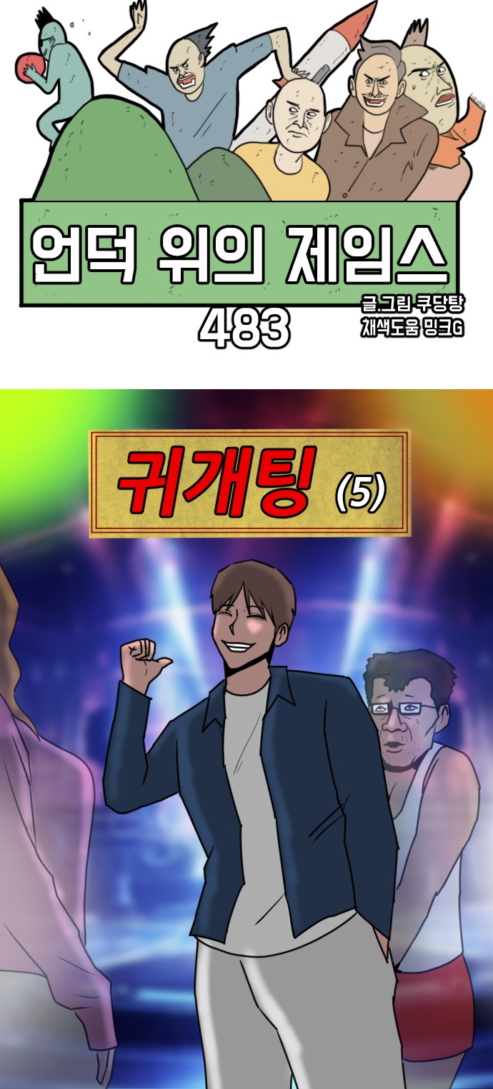 45 페이지