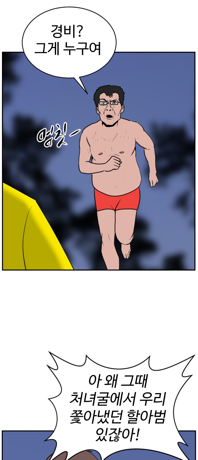 49 페이지