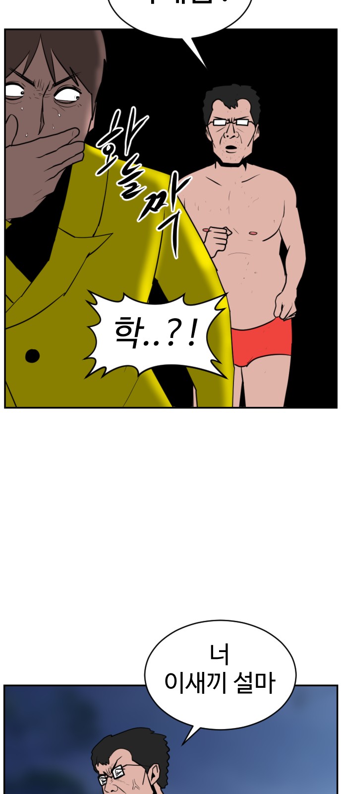 51 페이지