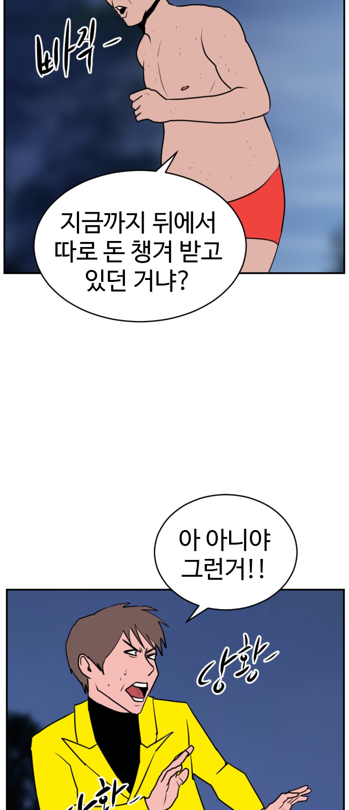 52 페이지