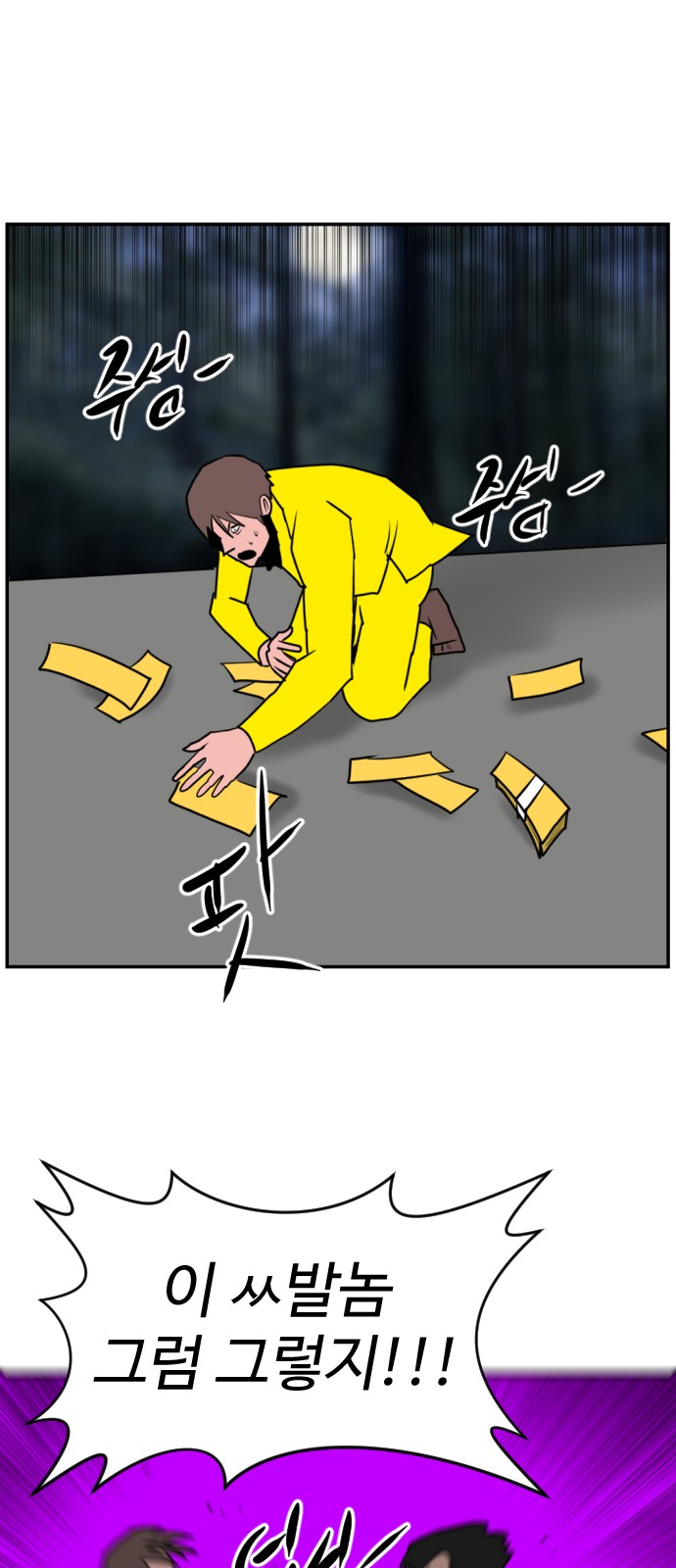 55 페이지