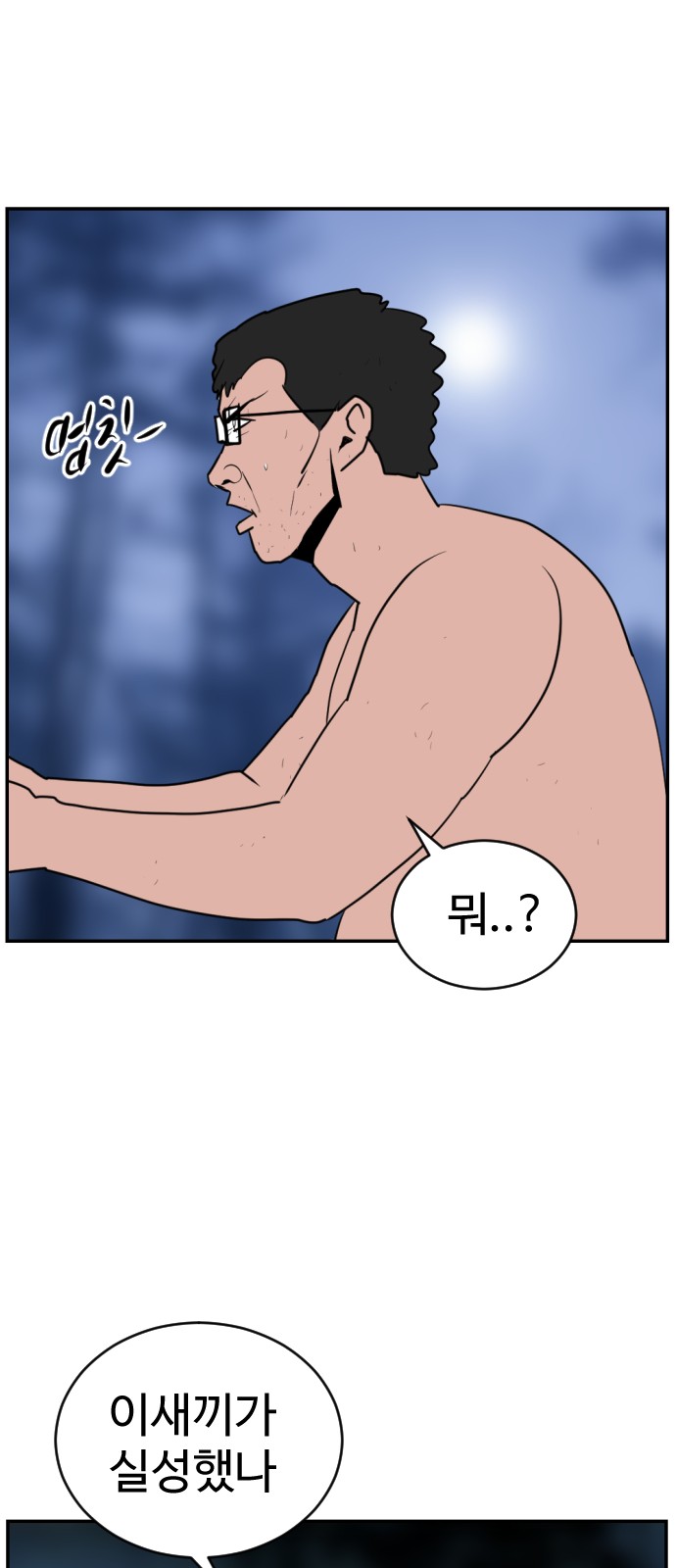 59 페이지