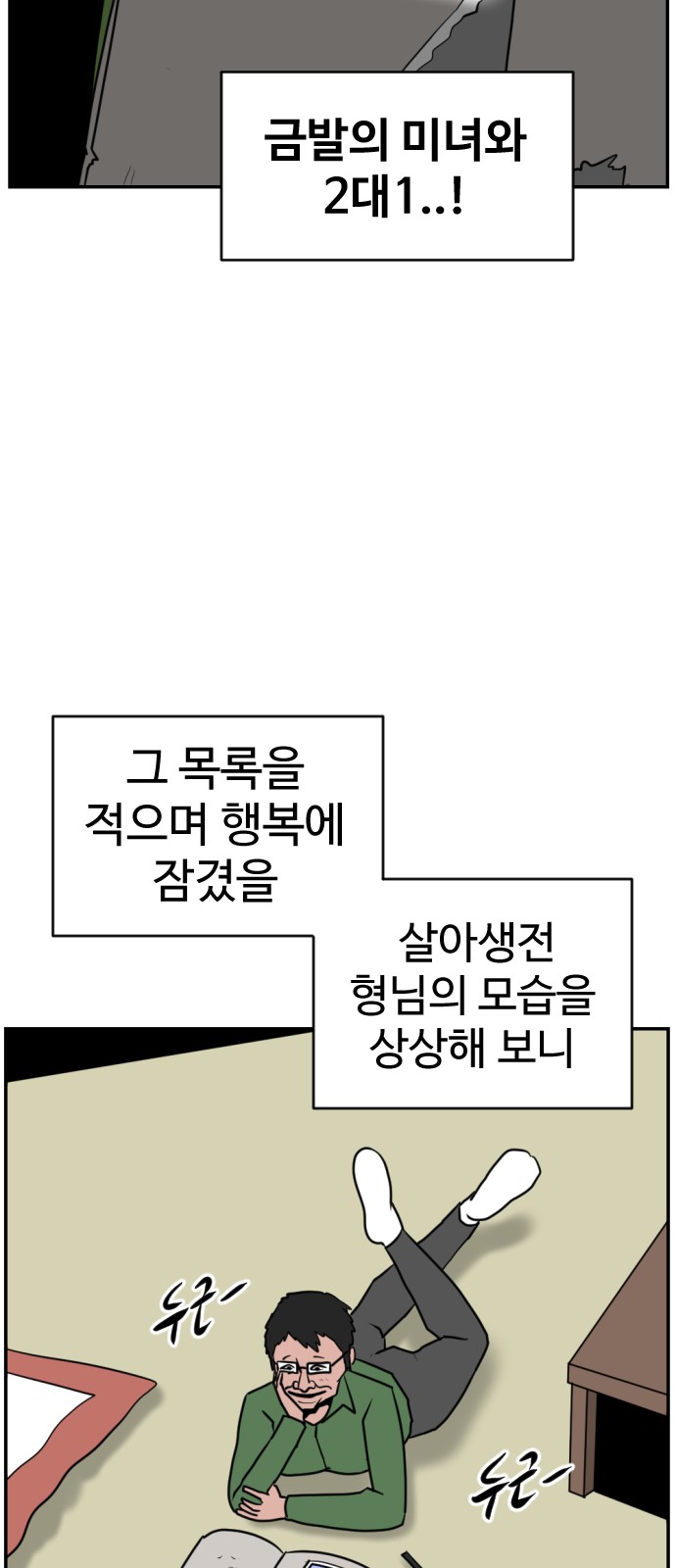 62 페이지
