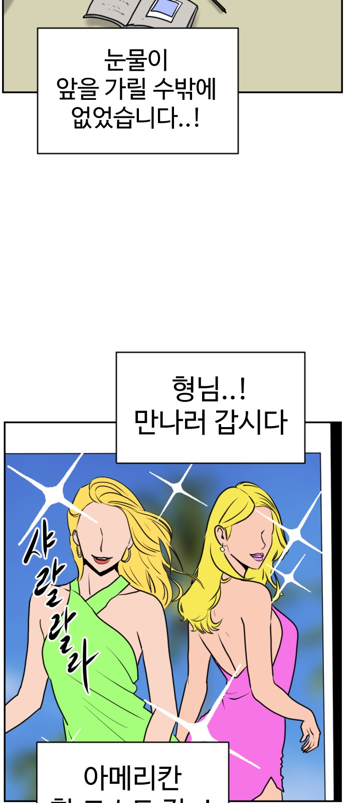 63 페이지