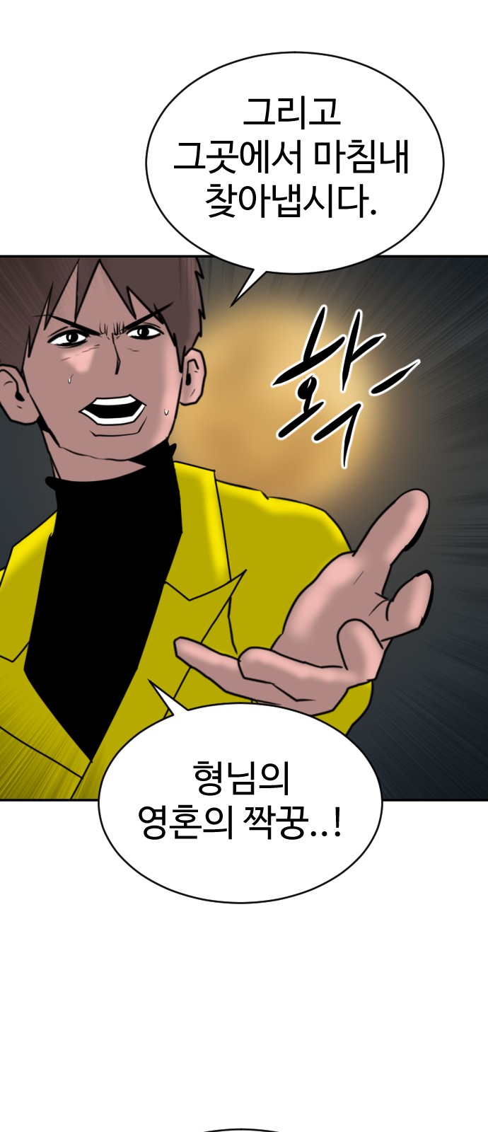 65 페이지
