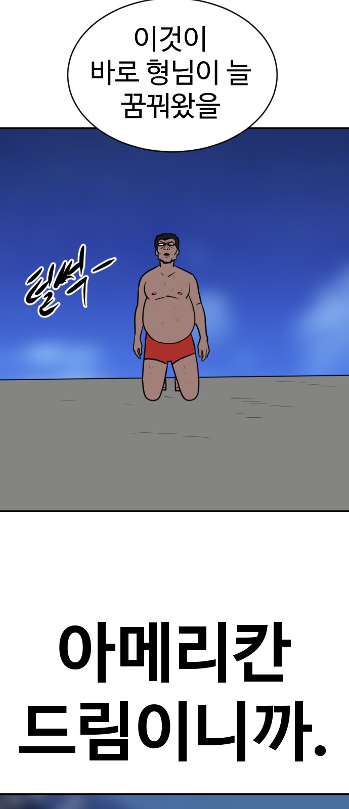 66 페이지