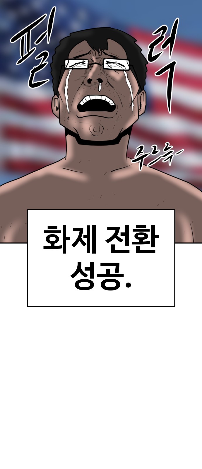 67 페이지