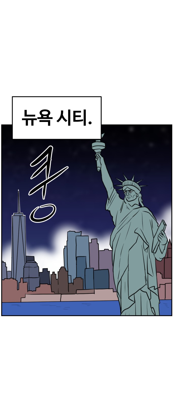 69 페이지