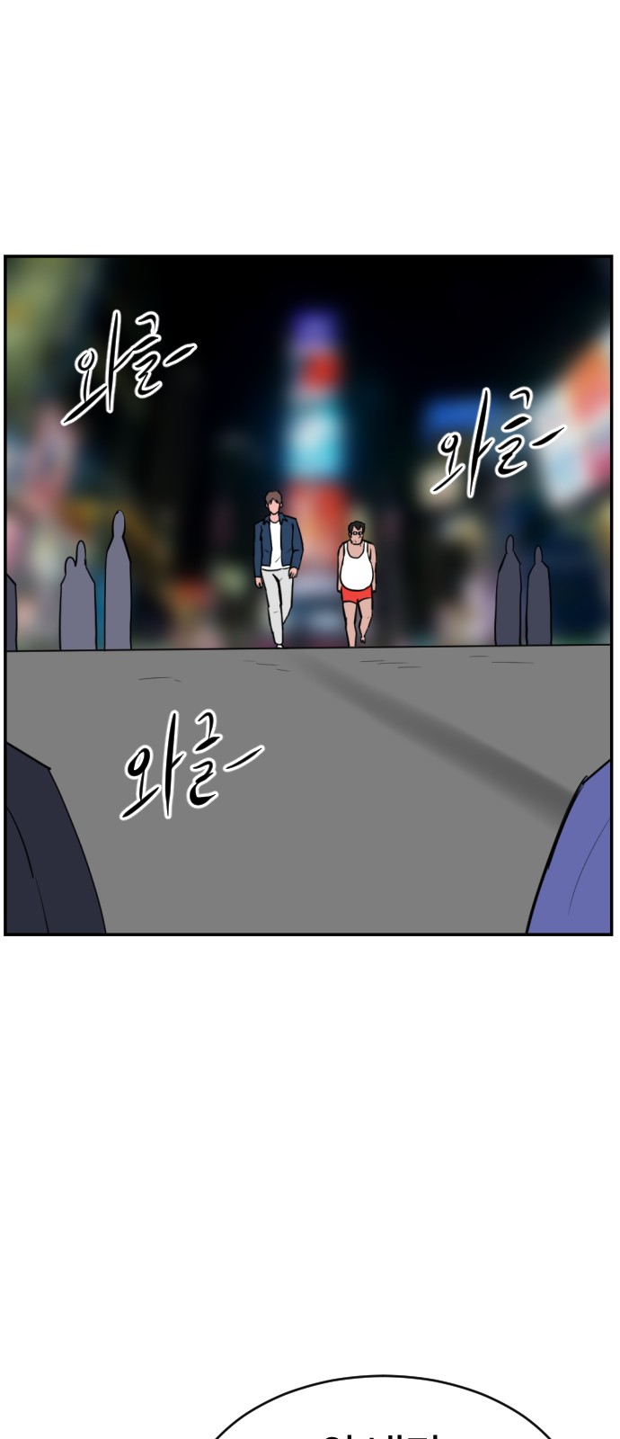 70 페이지