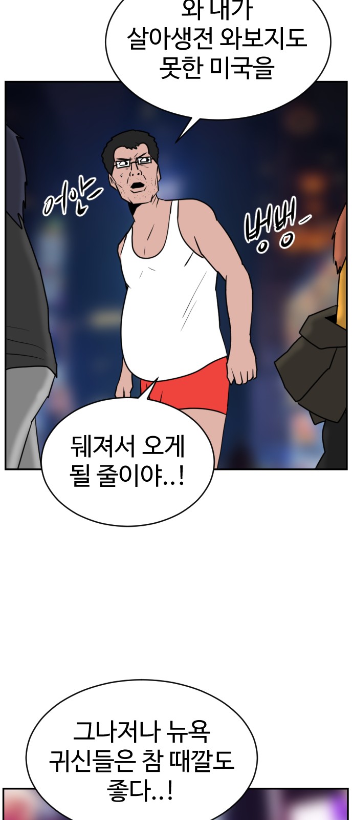 71 페이지