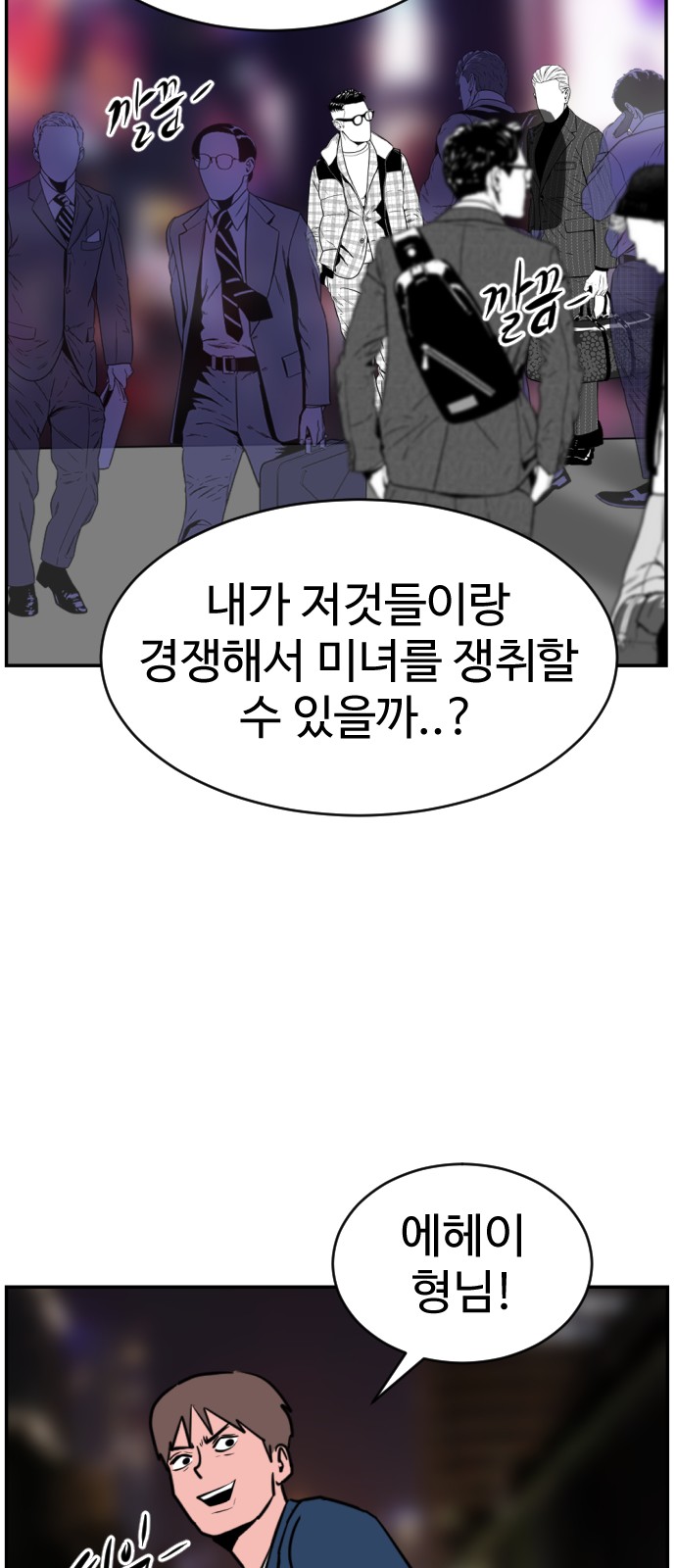 72 페이지