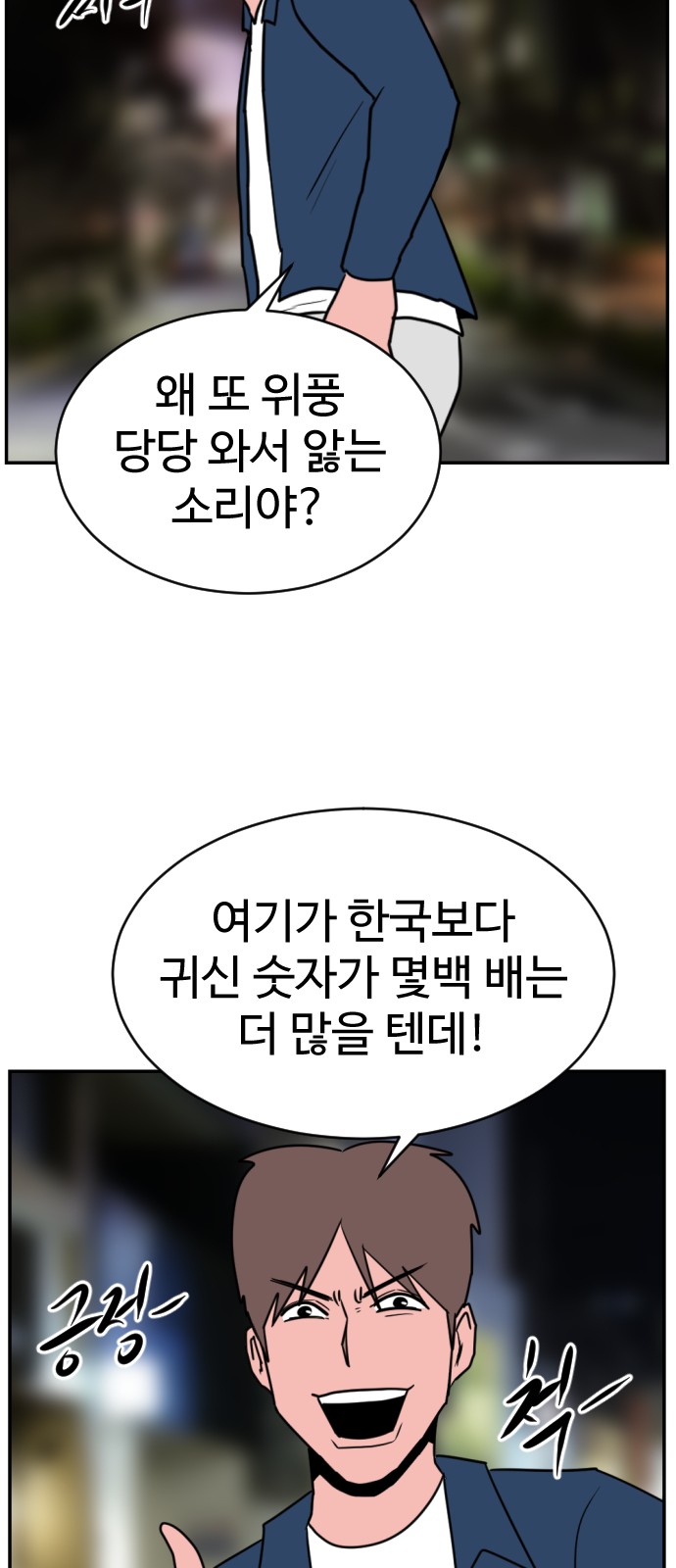 73 페이지