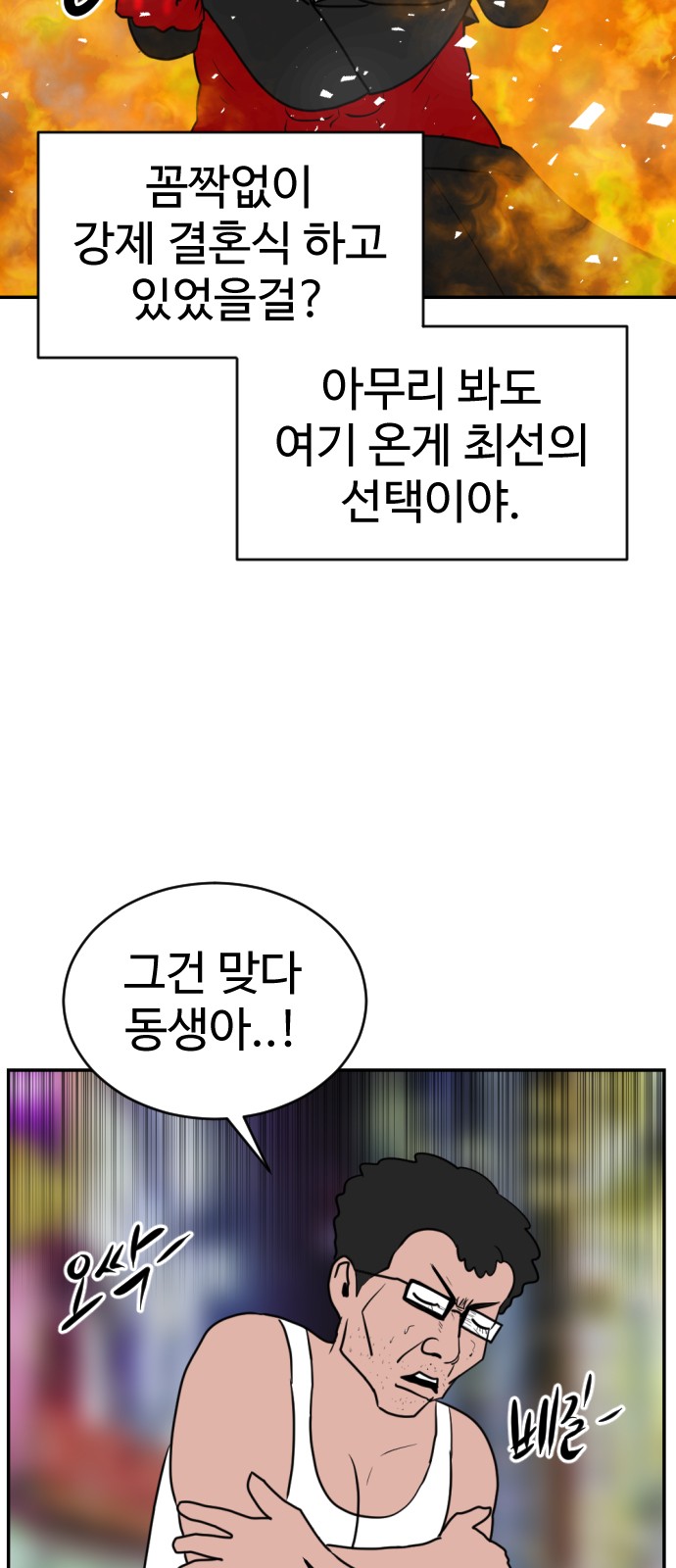 75 페이지