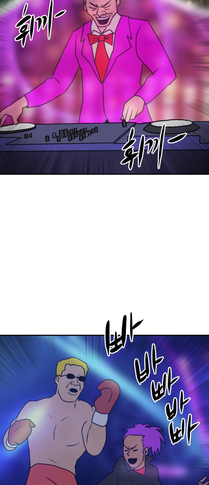 79 페이지