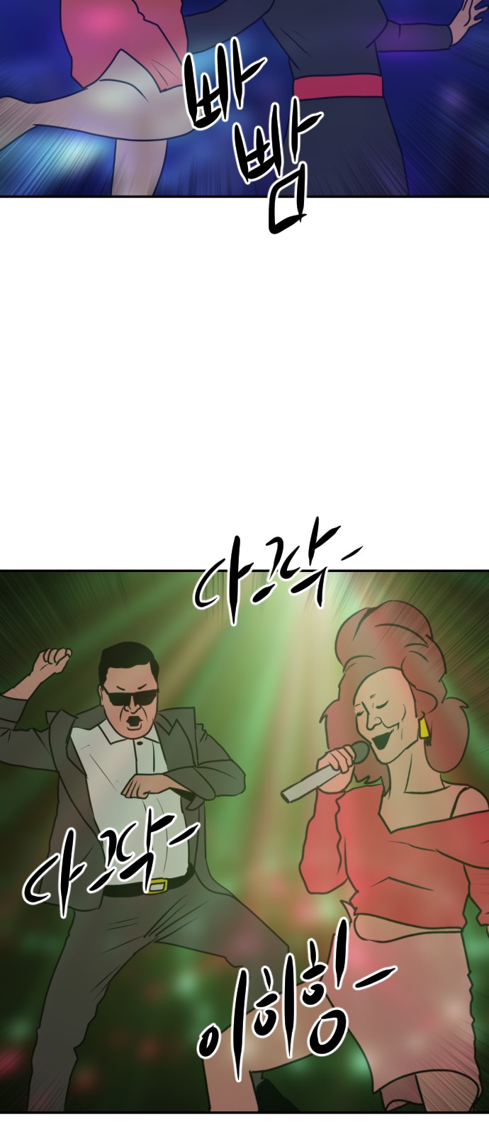 80 페이지